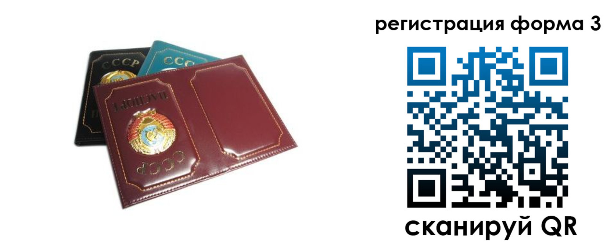 прописка регистрация в Сухиничи