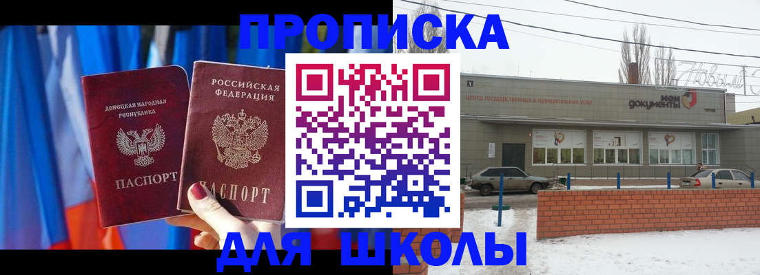 прописка поиск в Сухиничи